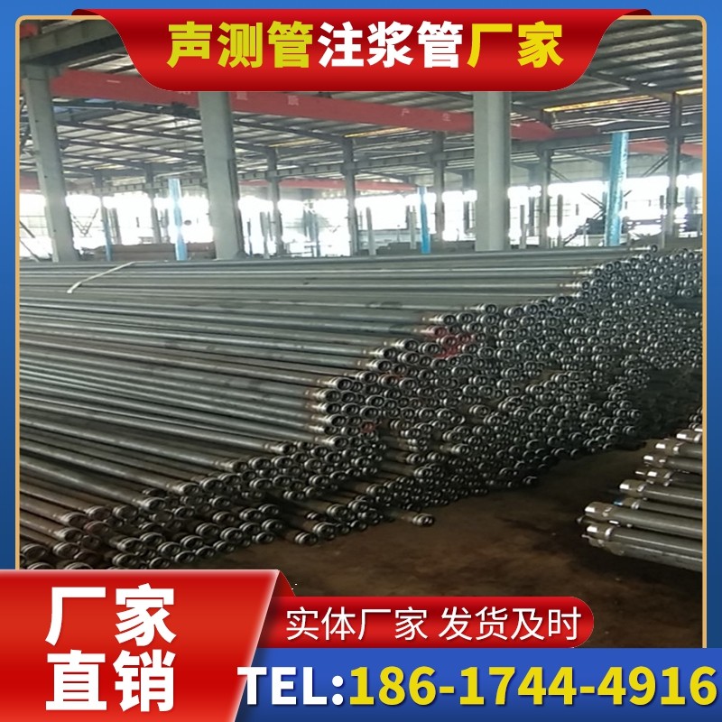 江安桩基声测管在核电工程桩基中的应用标准