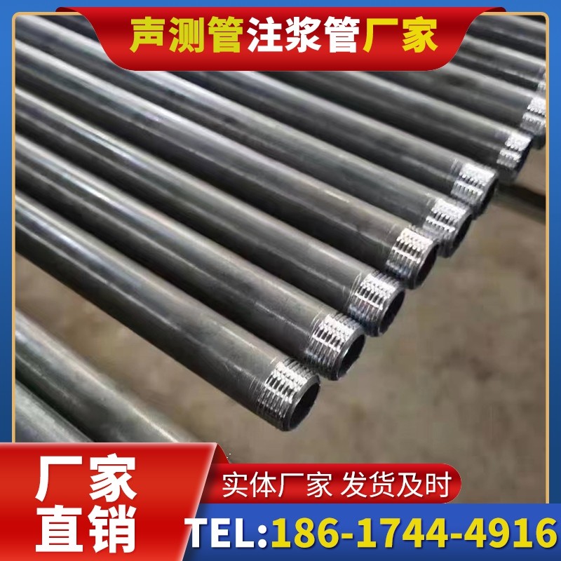 江安套筒式声测管在大直径桩基中的应用方案