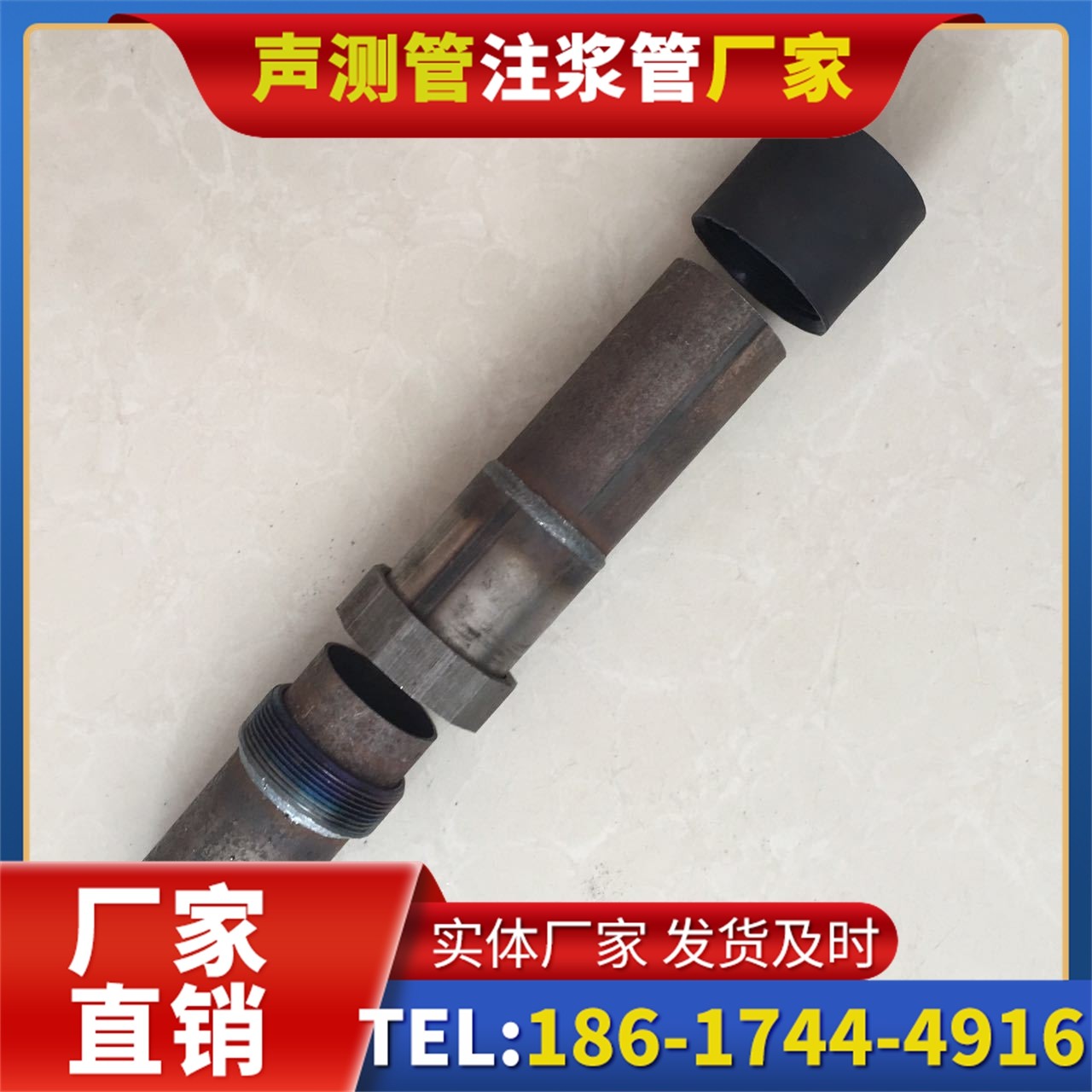 江安声测管厂家的应急生产能力,应对项目突发需求